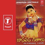 Narsipatnam R. Chaya Devi,M. Narasimha Murthy Song Download Mp3