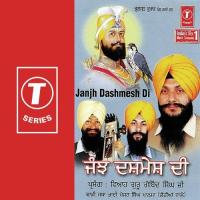 Dhan-Dhan Guru Gobind Singh Ji Major Singh Khalsa Song Download Mp3