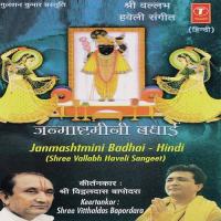 Chali Vadhavan Shri Vitthaldas Bapordara Song Download Mp3