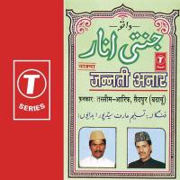 Jannati Anaar Aarif Khan,Haji Tasleem Aarif Song Download Mp3