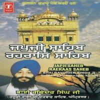 Raeraas Saheb Bhai Ravinder Singh Ji-Hazoori Ragi Sri Darbar Saheb Song Download Mp3