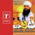 Raehras Sahib Sant Niranjan Singh Ji-Jawadi Kalan Wale Song Download Mp3