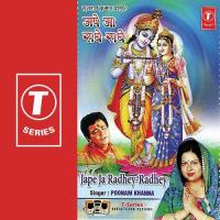 Krishna Aarti Poonam Khanna Song Download Mp3