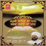 Mere Man Jap Guru Gopal Bhai Harbans Singh Ji-Jagadhari Wale Song Download Mp3