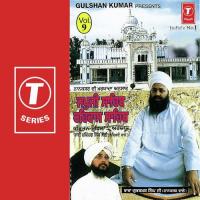 Raehraas Sahib Bhai Davinder Singh Sodhi-Ludhiana Wale Song Download Mp3