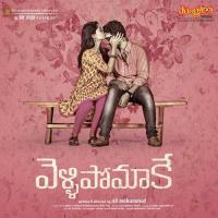 Ela Ela Kamalaja Rajagopal,Karthik Rodriguez Song Download Mp3