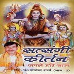 Tu Prem Ke Rang Mein Rang De Chola Pandit Gyanendra Sharma Song Download Mp3