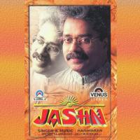 Jane Kaisi Pasand Hariharan Song Download Mp3