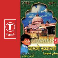 786 Khwaja Ka Aurs Zahid Naza Song Download Mp3