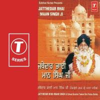 Ardas, Hukumnama Das Nam Granth & Gurubani Vichar Or Shastraan De Darshan Sant Baba Maan Singh Ji-Pihowa Wale Song Download Mp3