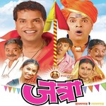 Kombdi Palali Vaishali Samant,Anand Shinde Song Download Mp3