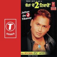 Nagin Banke Nachni Haan Jeeta Pawar Song Download Mp3