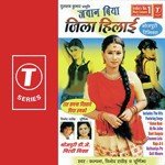 Dyuti Dabal Sasurar Mein Kalpana Song Download Mp3