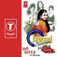 Bhabhiji O Bhabhiji Sapna Awasthi Song Download Mp3