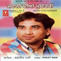 Ik Kudi Ik Kudi Ik Kudi Mundian Dijaan Ranjeet Mani Song Download Mp3