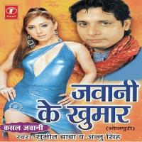 Jawani Ke Khumaar Sumit Baba,Annu Singh Song Download Mp3