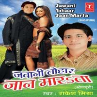 Mukhiya Namri Dekhavtaare Ho Rakesh Mishra Song Download Mp3