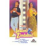 Husn Ishq Ki Yeh Kahani Anuradha Paudwal,Mohammed Aziz Song Download Mp3