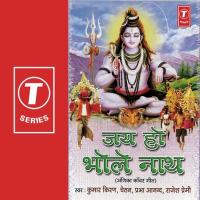 Chalal Shiv Ji Baraati Sajaay Ke Chetan,Kumar Kiran,Rajesh Premi,Prabha Anand Song Download Mp3