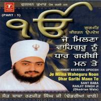 Je Milna Waheguru Noo Dhaar Garibi Mann Te Sant Baba Ranjit Singh Ji-Dhadrian Wale Song Download Mp3