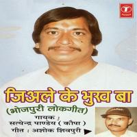 Tu Jabki Raaji Badu Satyender Pandey Kopa Song Download Mp3