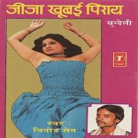 Jeeja Khubai Piraay Hai Vinod Sen Song Download Mp3