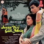 Jaate Ho Pardesh Piya Anuradha Paudwal,Nitin Mukesh Song Download Mp3