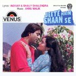 Julie Julie Kavita Krishnamurthy,Anu Malik Song Download Mp3