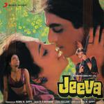 Chal Aaj Ke Din Asha Bhosle,Suresh Wadkar Song Download Mp3