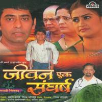 Saangata Hi Yet Naahee Swapnil Bandodkar Song Download Mp3