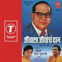 Bhimasarkha Gunwan Disena Bela Sulakhe,Soham Song Download Mp3