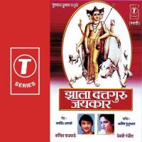 Karu Shobhivant Dattachi Paalkhi Devaki Pandit,Ajeet Kadkade Song Download Mp3