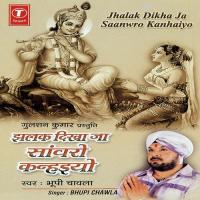 Kisne Sikhaya Shyam Pyare Bhupi Chawla Song Download Mp3