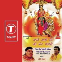 Lal Jhande Wali Maa Ki Sher Sawari Ravi Chanchal Song Download Mp3