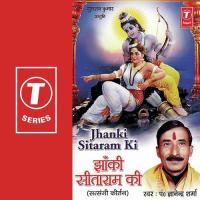 Khilona Mati Ka Pandit Gyanendra Sharma Song Download Mp3