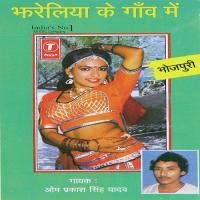 Jhulani Pahini Jhopedar Om Prakash Singh Yadav Song Download Mp3