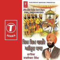 Lakh Khushian Paat Shahian Taarlochan Singh Song Download Mp3