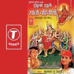 Aapana Devi Maiya Ji Ke Kalpana Song Download Mp3