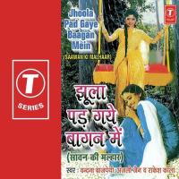 Jhoola Baagan Mein Dalvaay Deejo Vandana Bajpai,Anjali Jain,Rakesh Kala Song Download Mp3