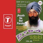 Kaho Pandit Sucha Kawan Bhai Harjinder Singh Ji (Srinagar Wale),Bhai Jatinder Singh Ji,Bhai Maninder Singh Song Download Mp3