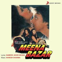 Jaane Jigar Teri Nazar Naresh Sharma,Sujata Goswami,Abhijeet Song Download Mp3