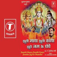 O Pyaare Insaan Re Dhar Le Prbhu Ka Dhyaan Re Pandit Gyanendra Sharma Song Download Mp3