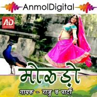 Sindhyani Raju Song Download Mp3