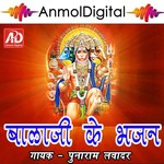 Lanka Nagari Mai Punaram Lavadar Song Download Mp3