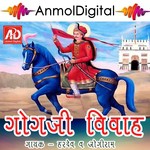 Gogaji Vivah, Pt. 1 Jogiram,Hardev Song Download Mp3