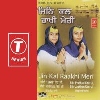 Aakha Jeevaa Visre Mar Jaau Bibi Jaskiran Kaur Ji,Bibi Prabhjot Kaur Ji-Batala Wale Song Download Mp3