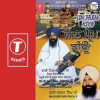 Utthat Sukhiya Baitthat Bhai Darshan Singh Ji,Bhai Nirmal Singh Ji-Hazoori Ragi Sri Darbar Saheb Amritsar Song Download Mp3