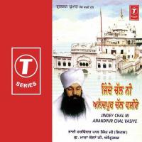 Mere Garib Da Beda Paar Kareen Harvinder Pal Singh Ji Little Song Download Mp3