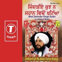 Jindriye Kujh Na Jahan Vichon Khatiya (V.S) Bhai Davinder Singh Sodhi-Ludhiana Wale Song Download Mp3