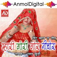 Mhari Gori Gor Nichor Ratan Khudi Song Download Mp3